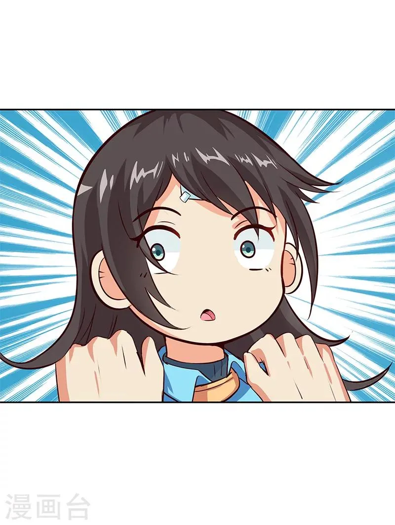 第7话 第40页