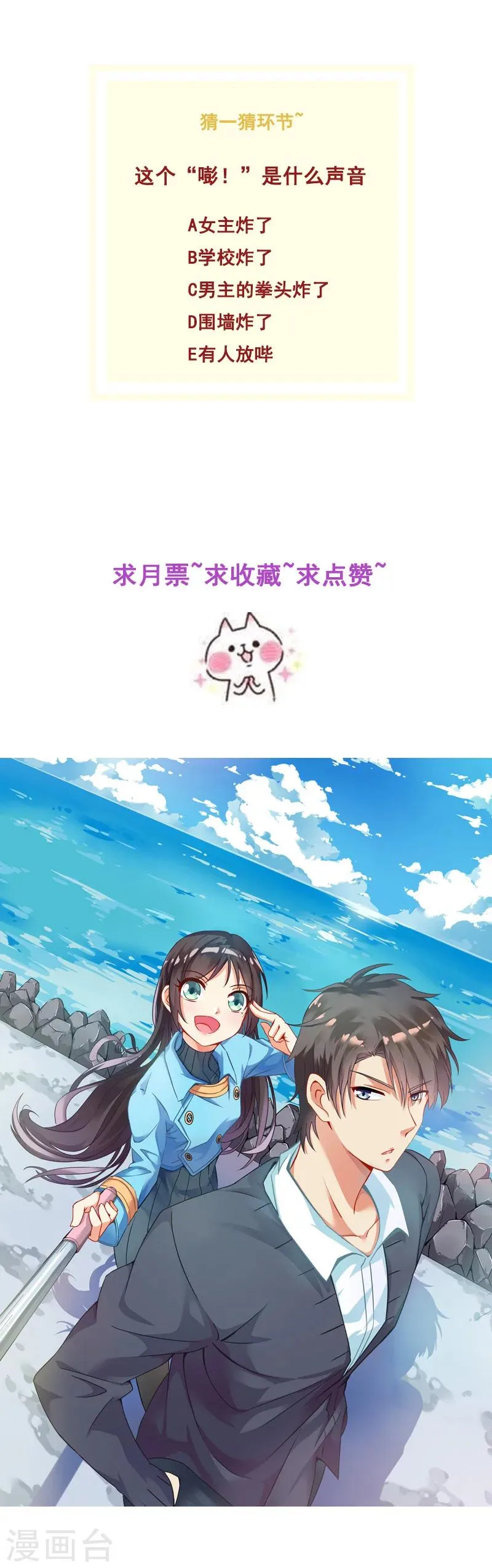 第7话 第46页