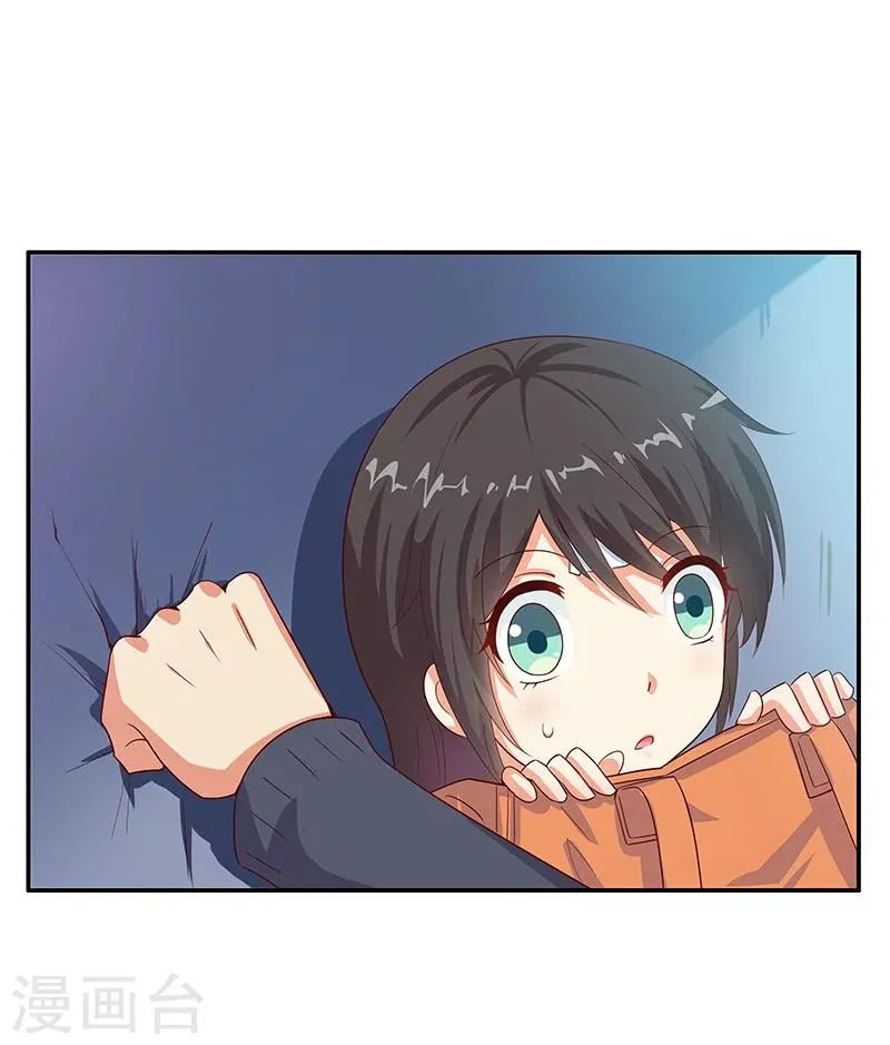 第8话 第2页