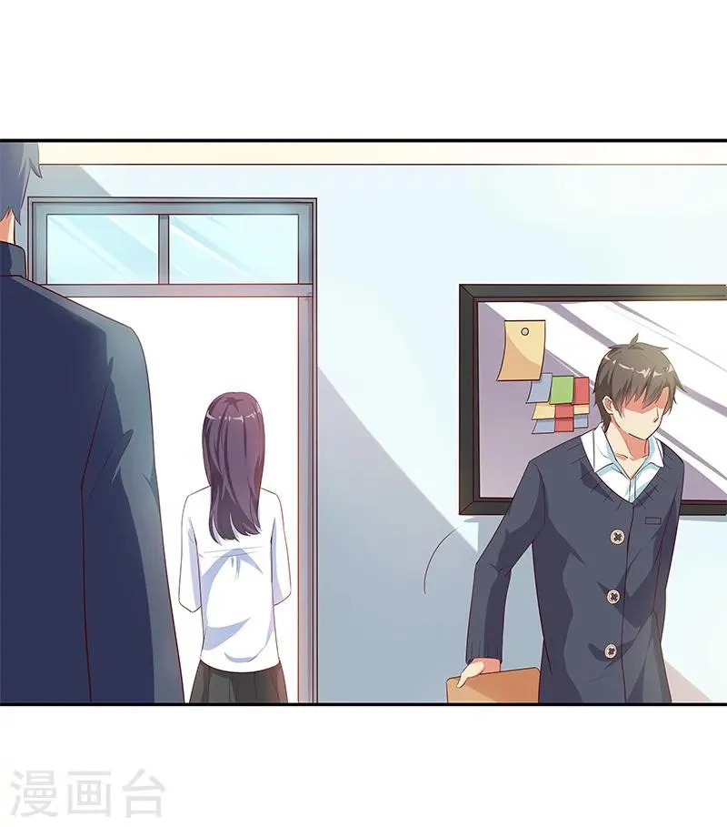 第8话 第26页