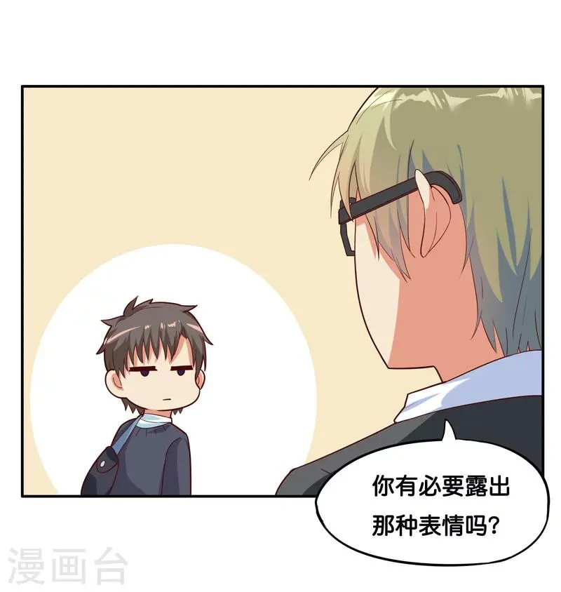 第8话 第29页