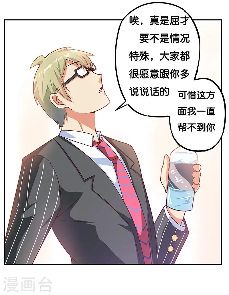 第8话 第34页