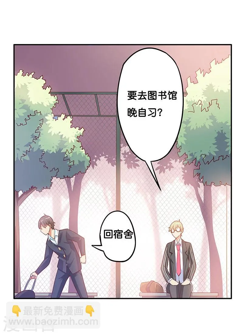 第8话 第36页