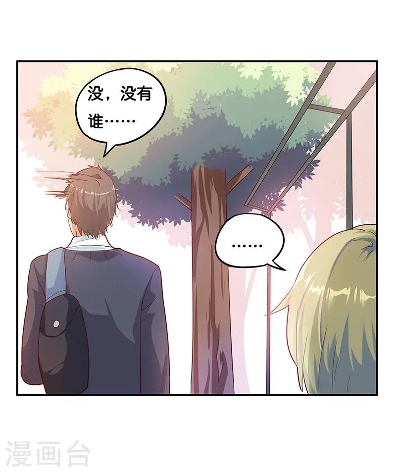 第8话 第39页
