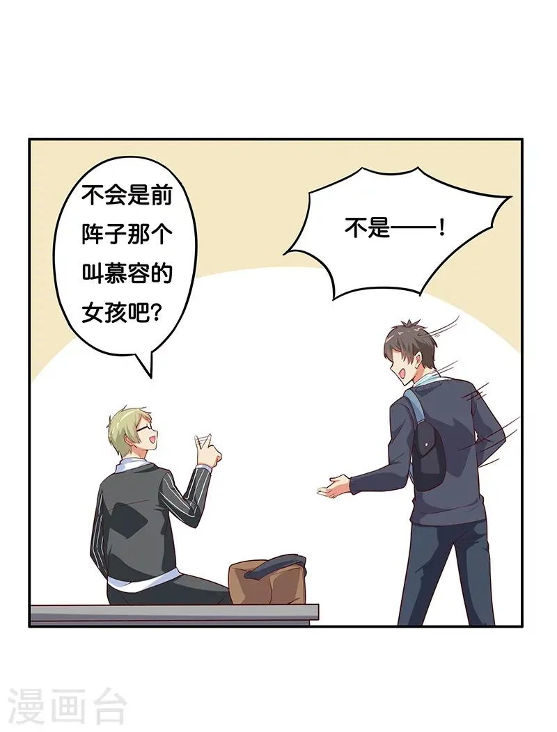 第8话 第40页