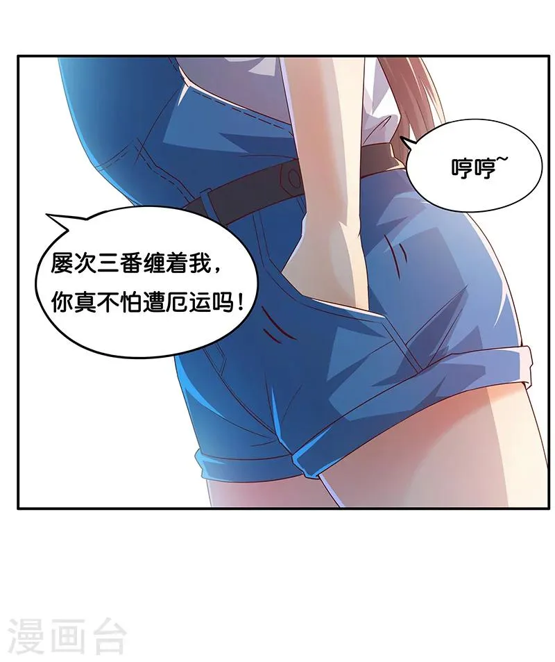 第9话 第18页