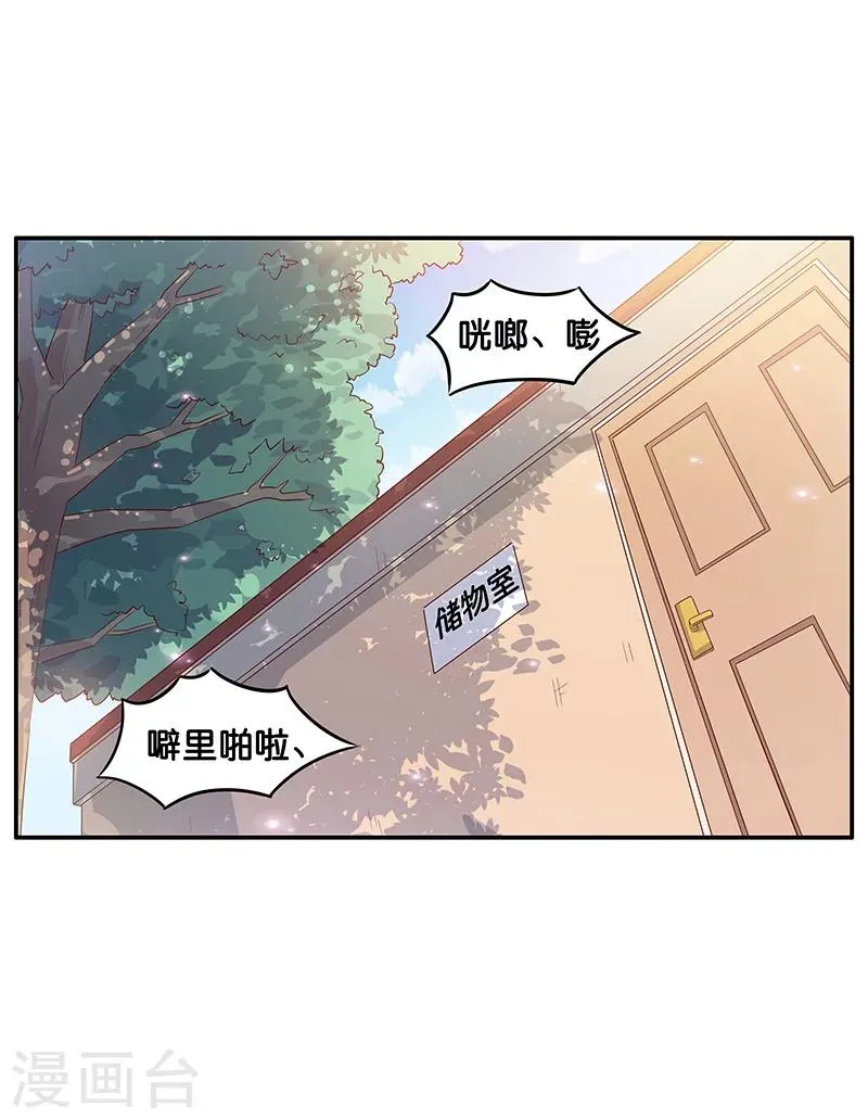 第10话 第5页