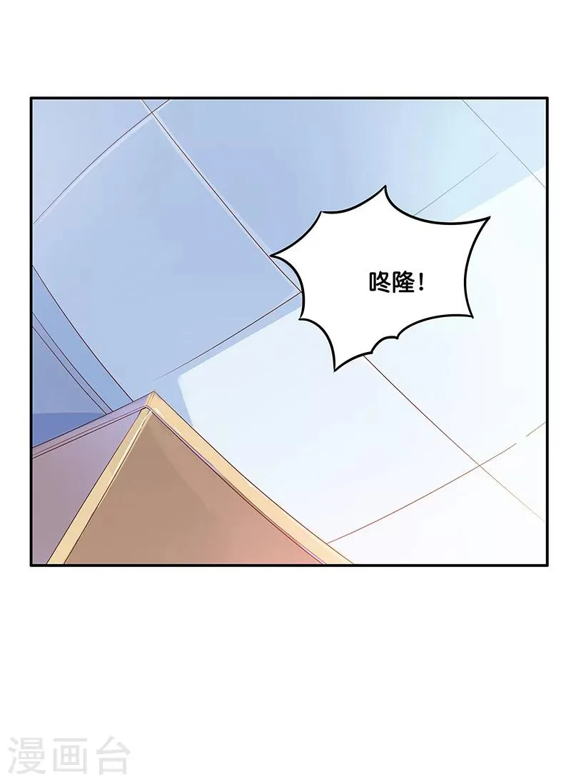 第10话 第10页