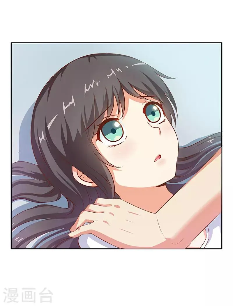 最终话 第3页
