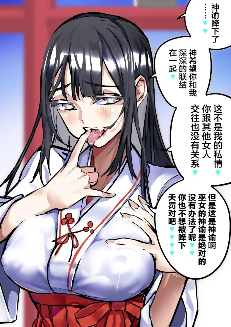第30话 第1页