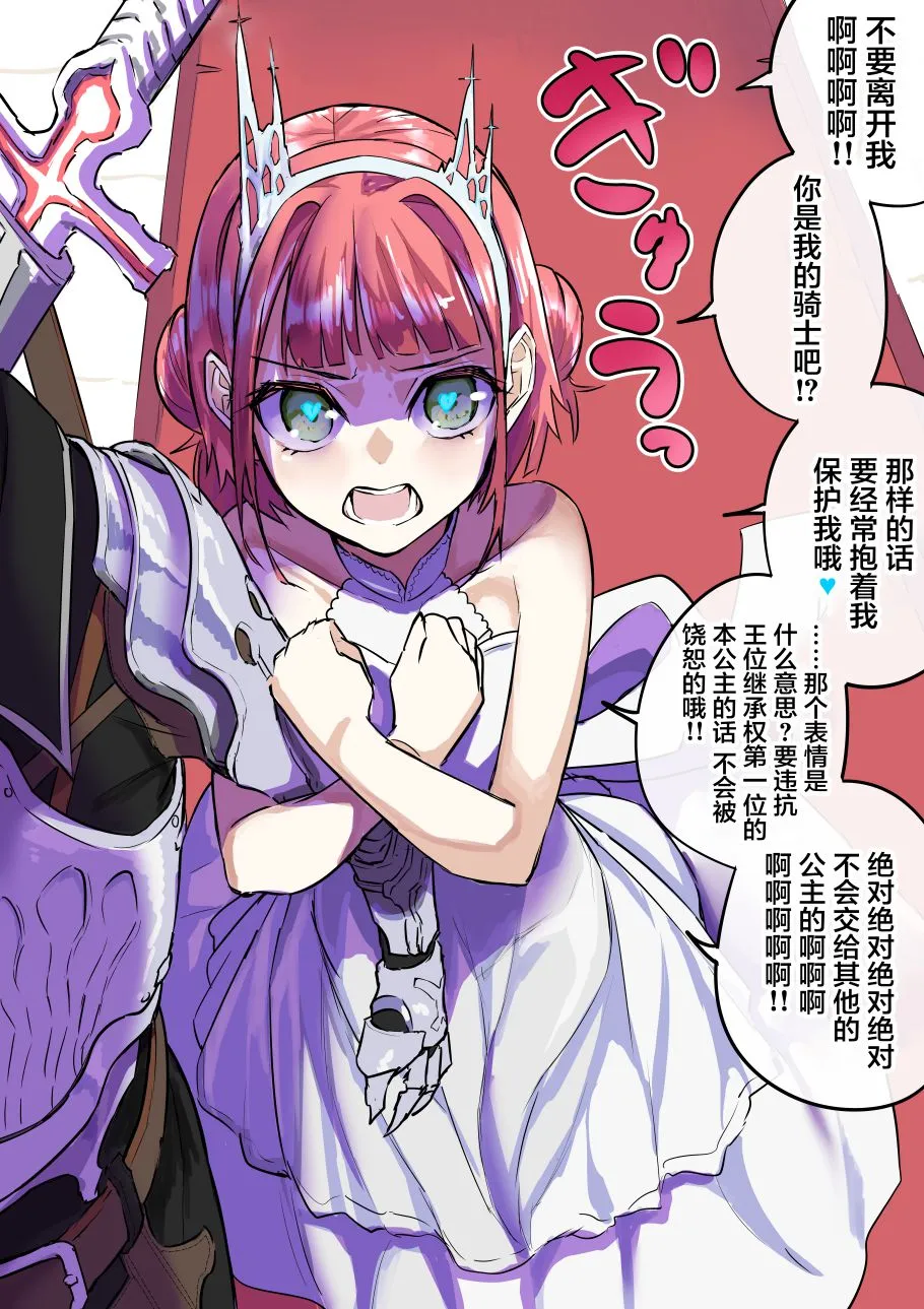 第45话 第1页