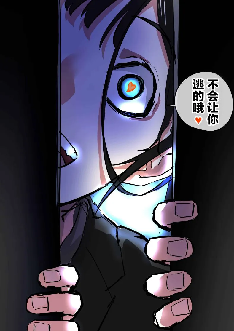 第73话 第1页