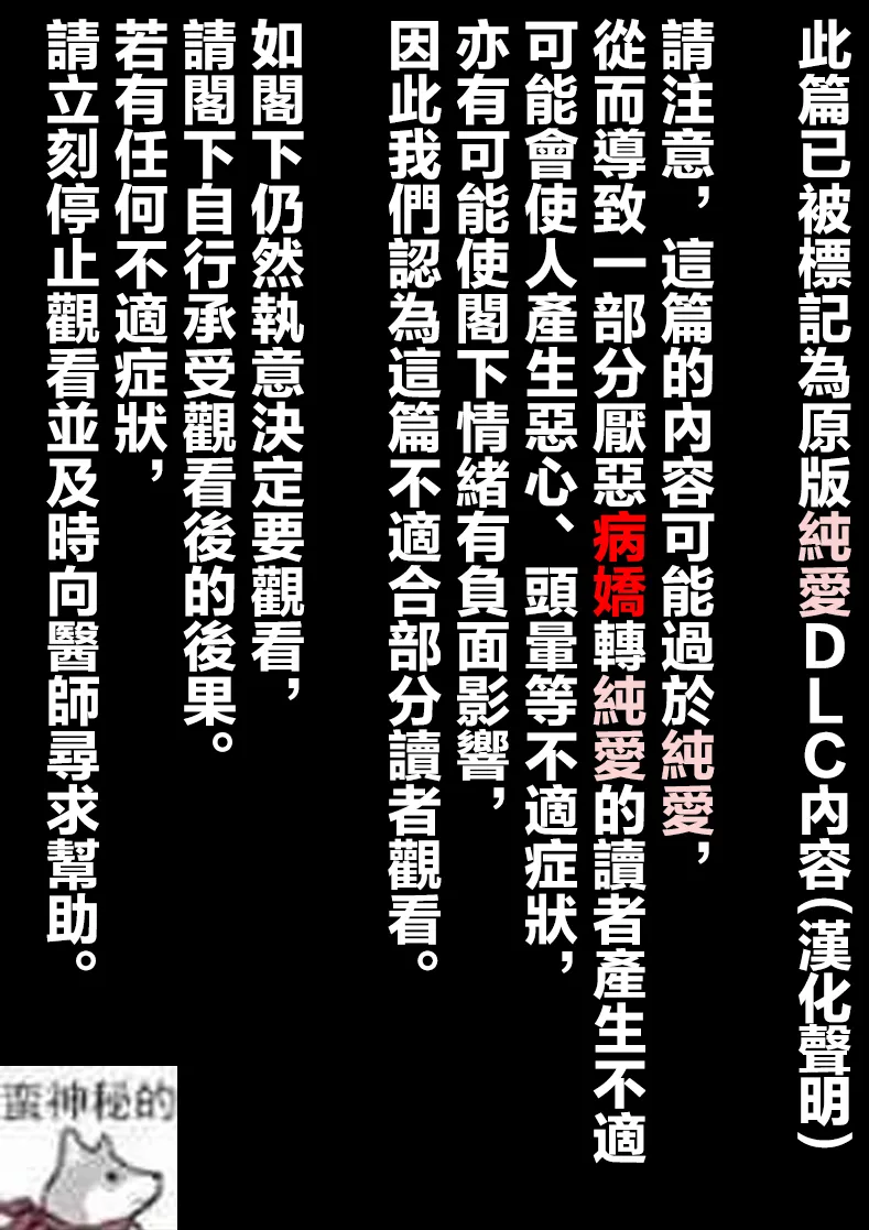 第147话 第1页