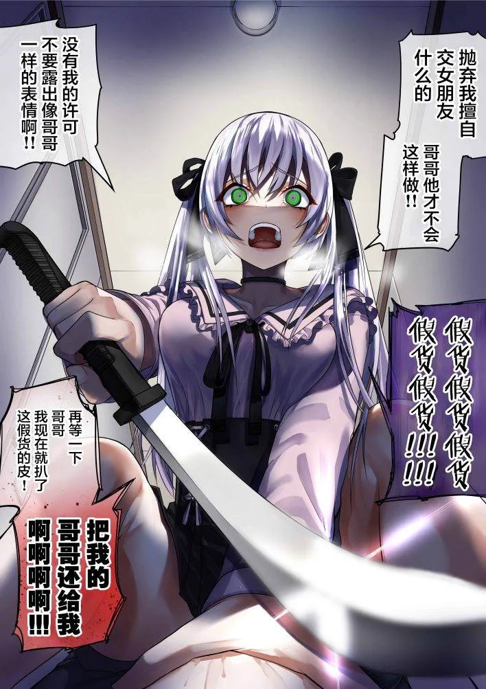 第158话 第1页