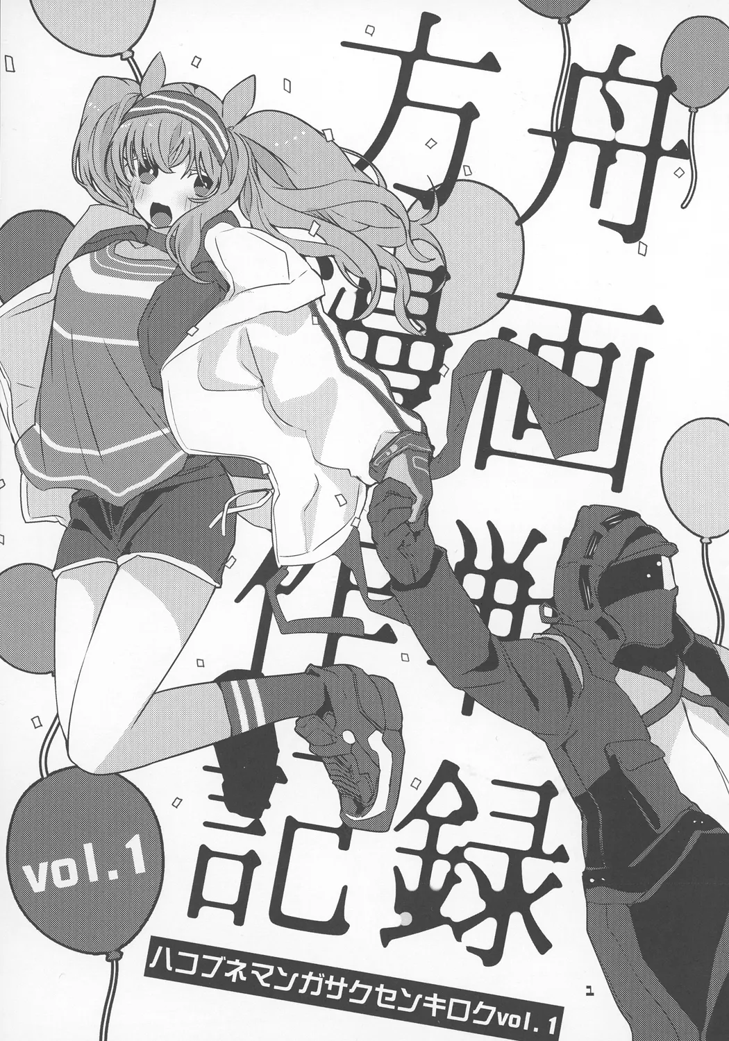 合集 第4页