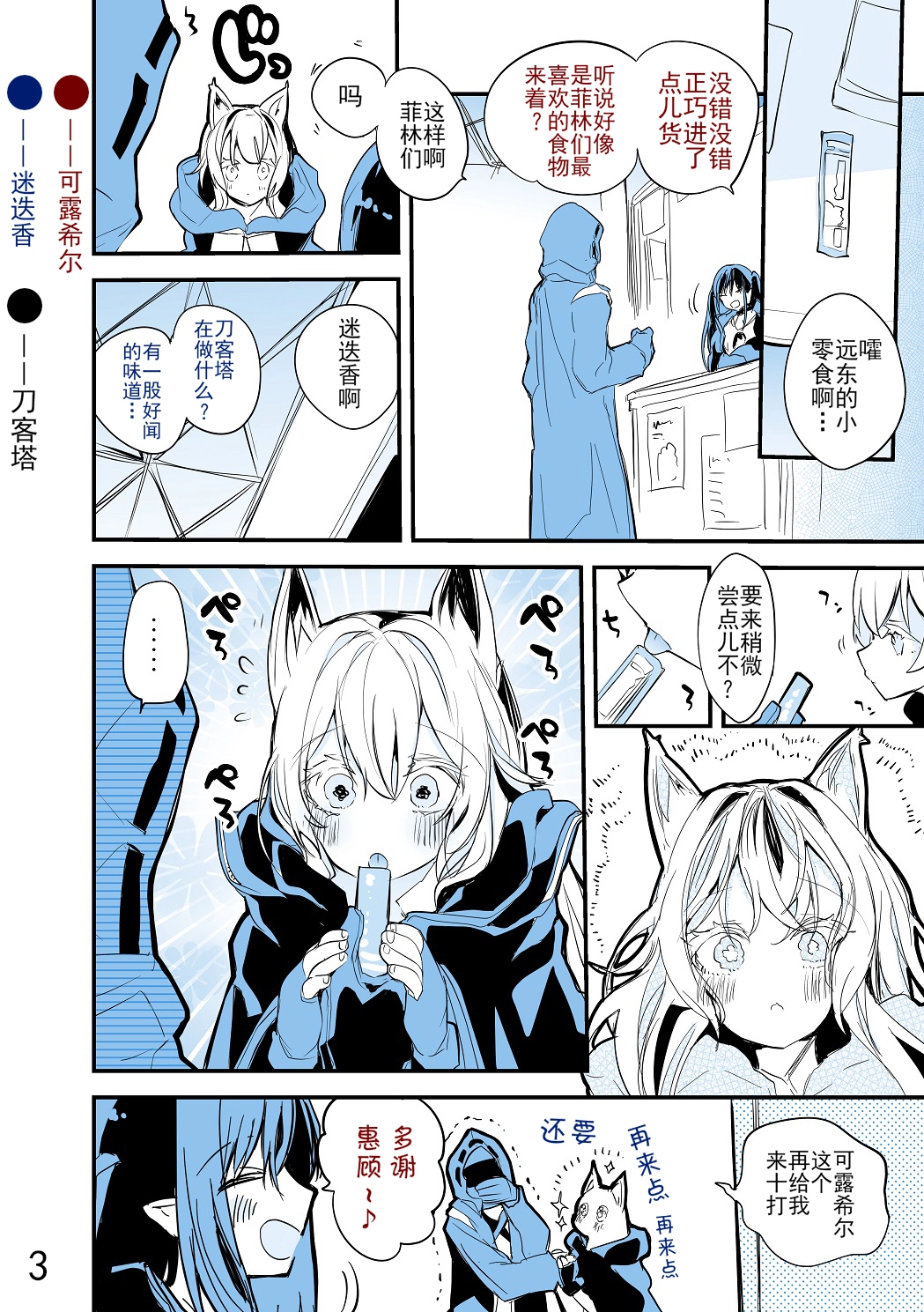 合集 第7页