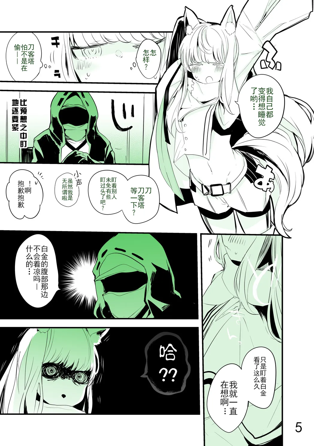 合集 第9页