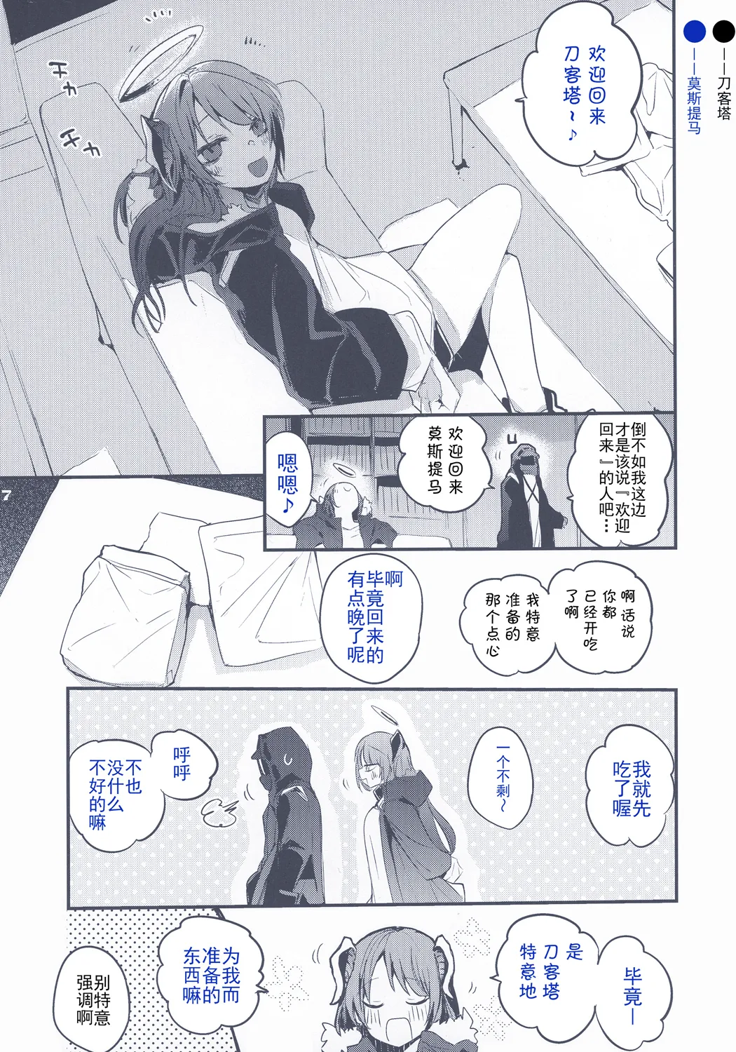 合集 第11页