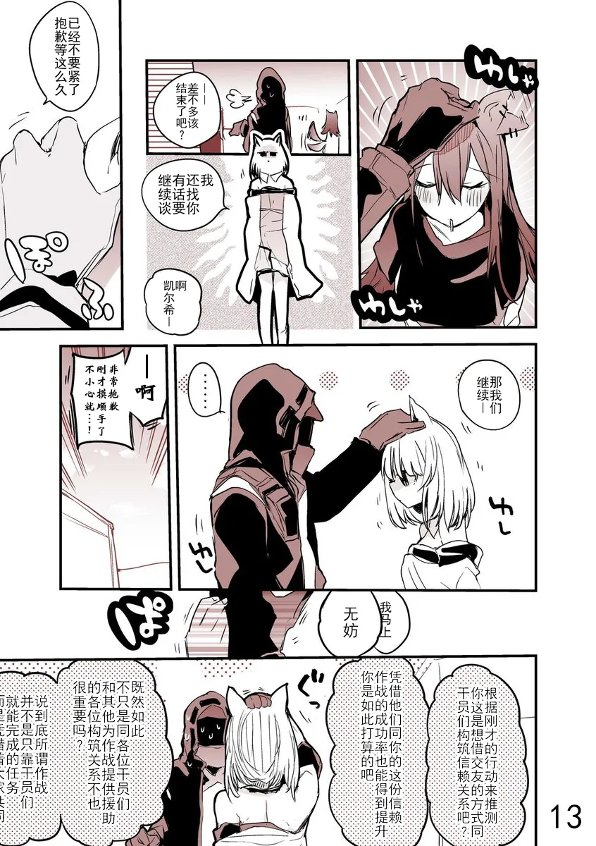 合集 第17页