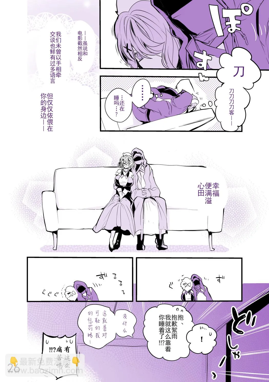 合集 第30页