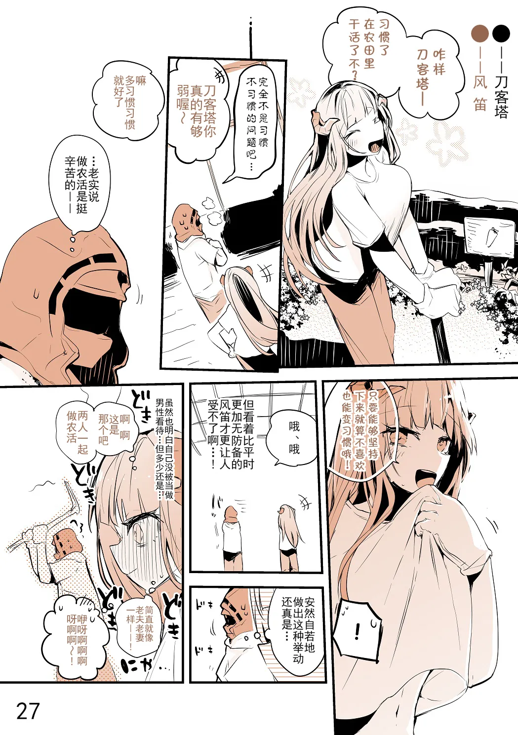 合集 第31页