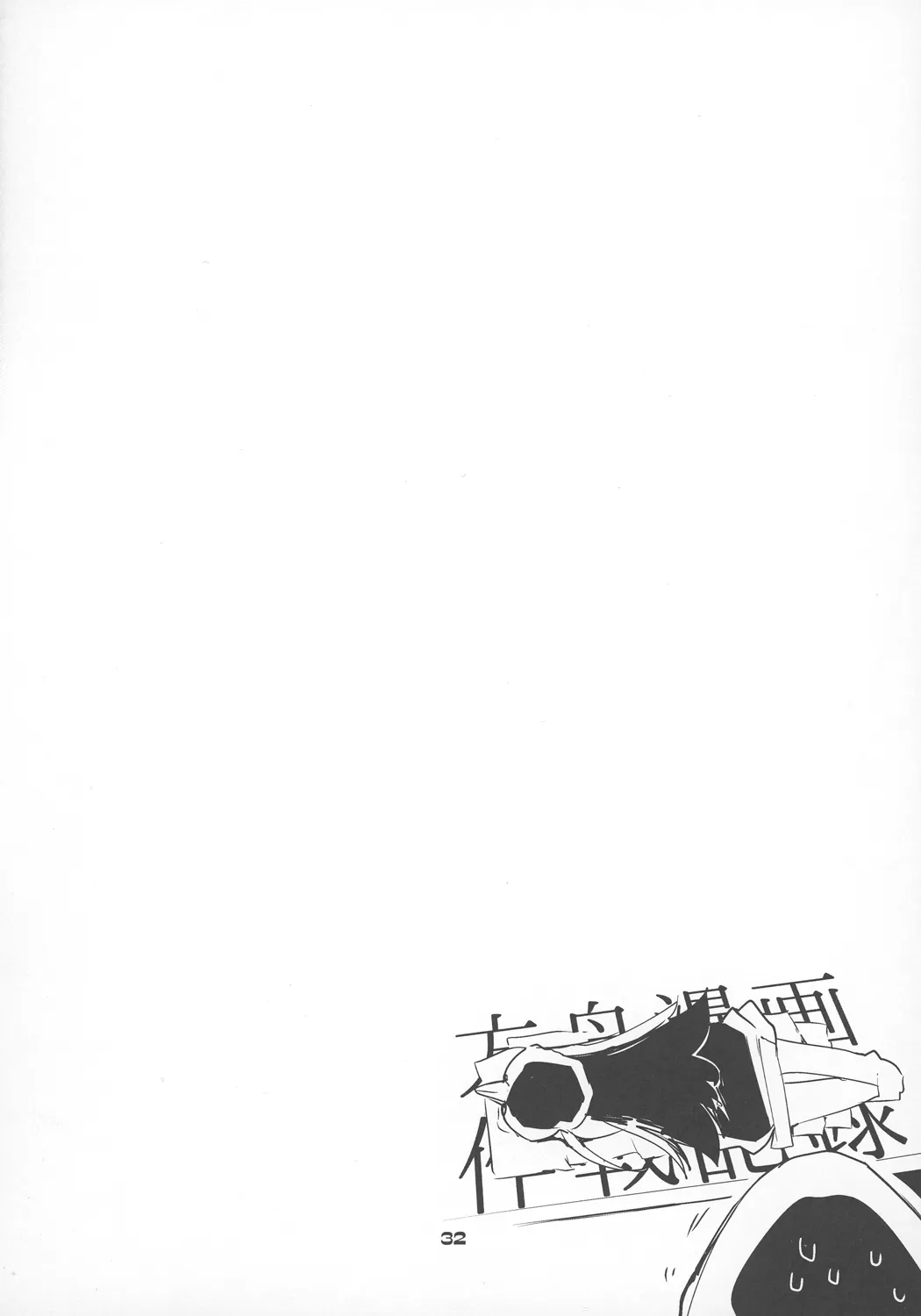 合集 第36页