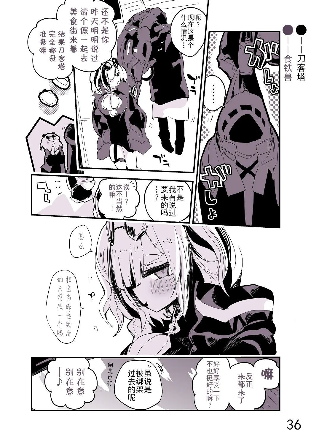 合集 第40页