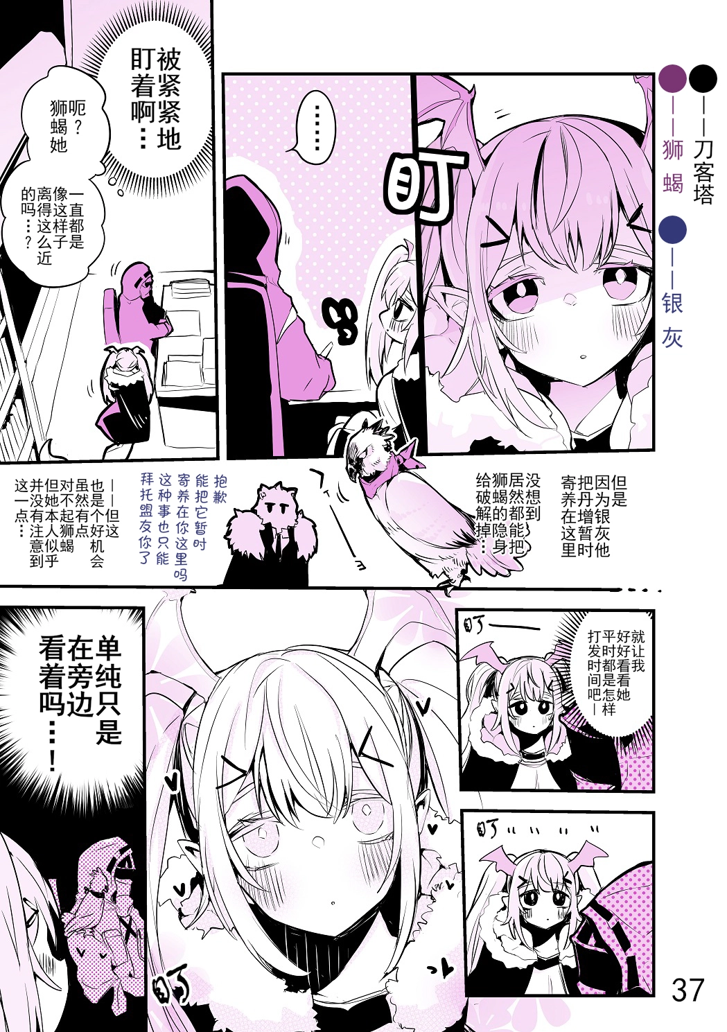 合集 第41页