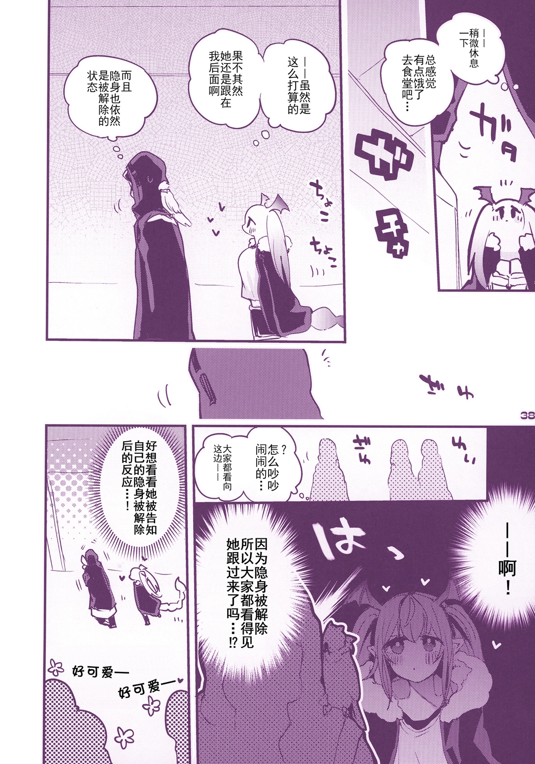 合集 第42页