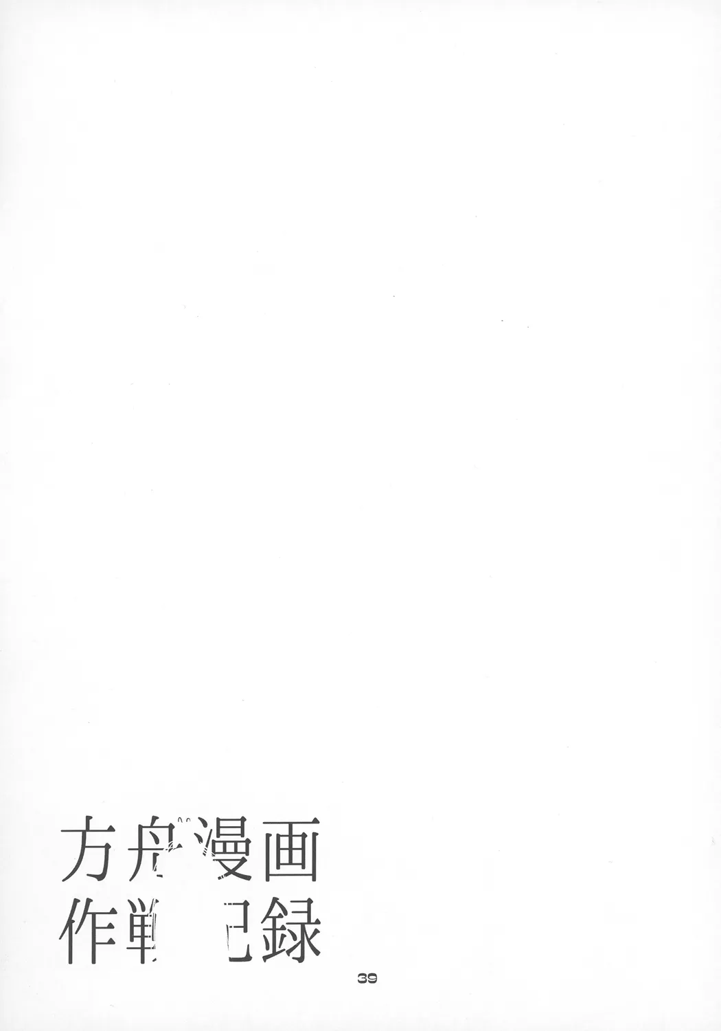 合集 第43页