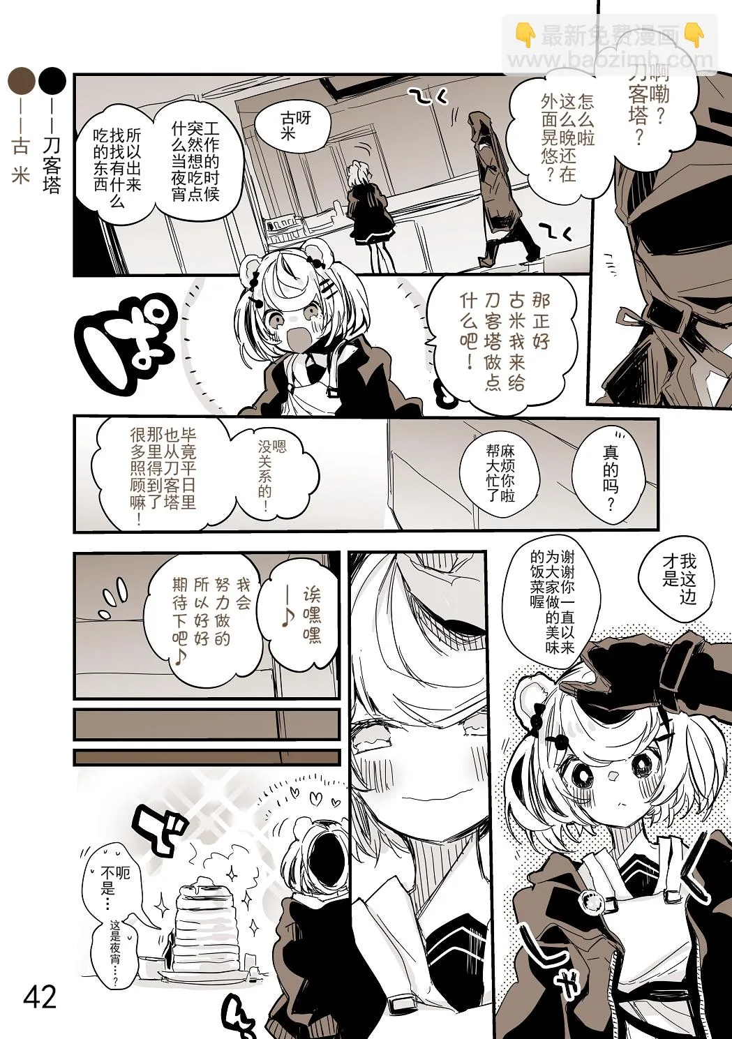合集 第46页