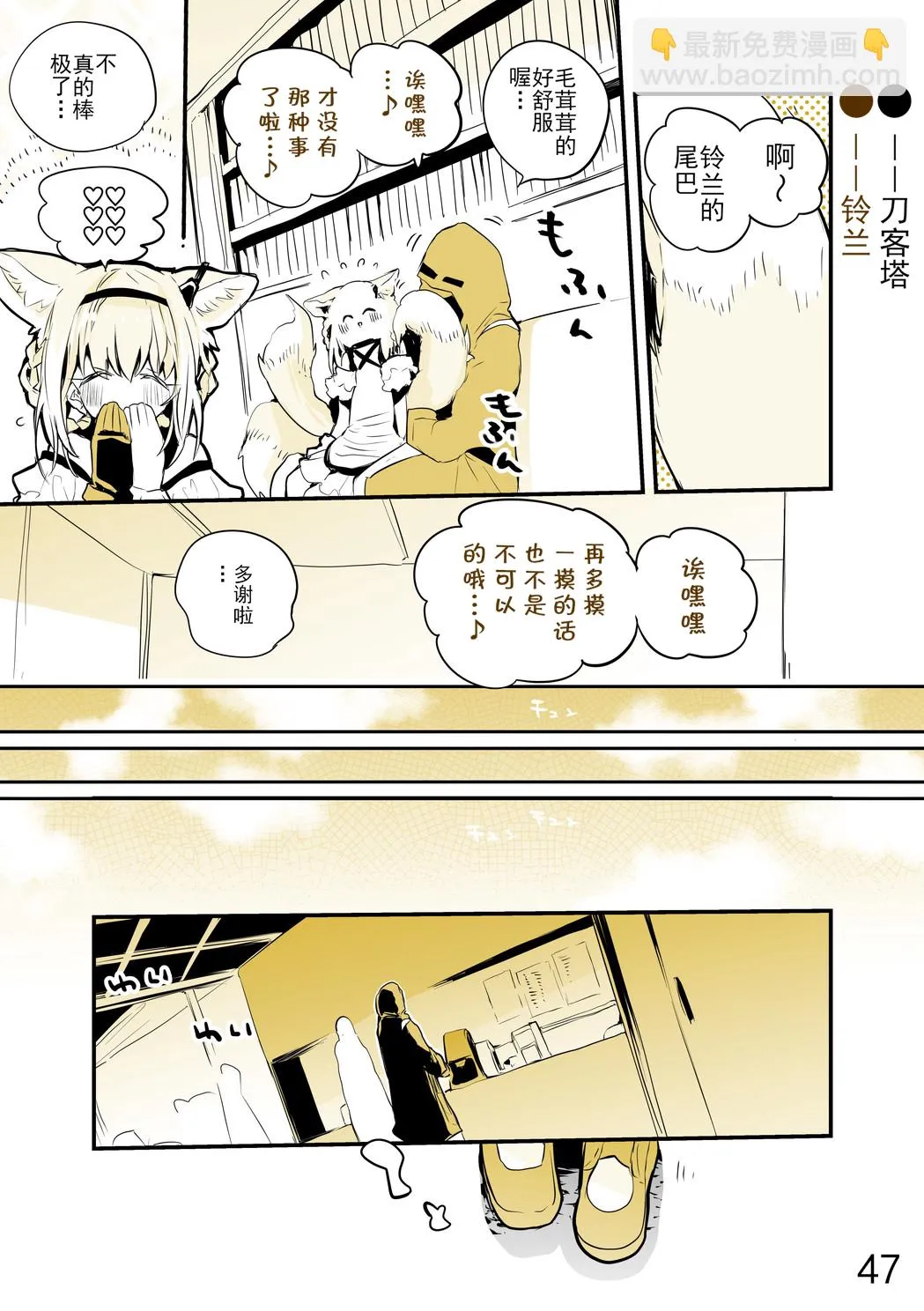 合集 第51页