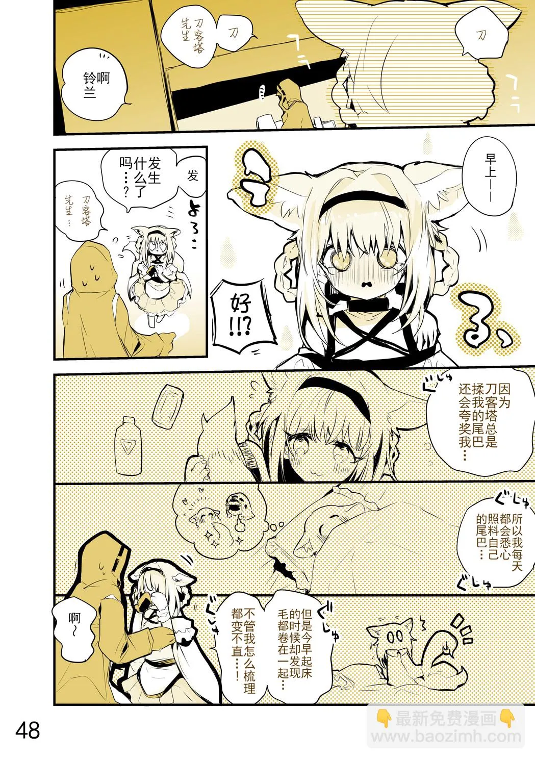 合集 第52页