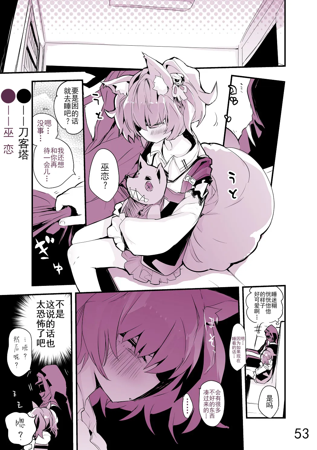 合集 第57页