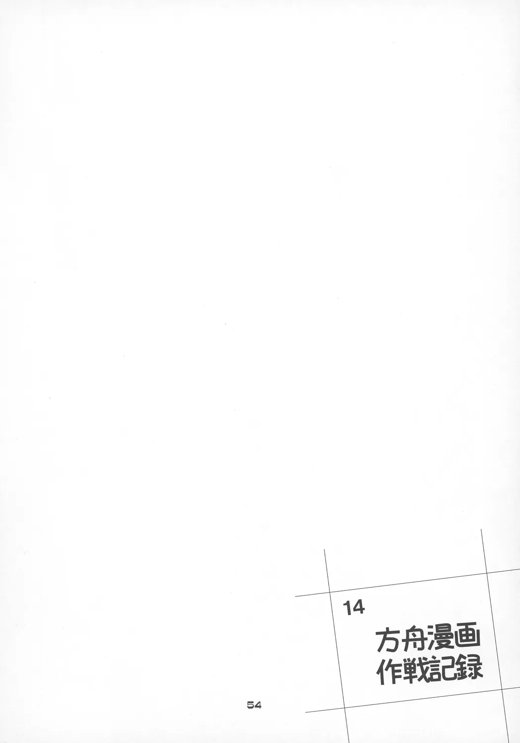 合集 第58页