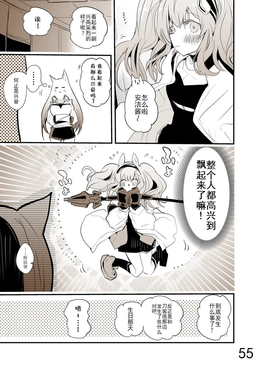 合集 第59页