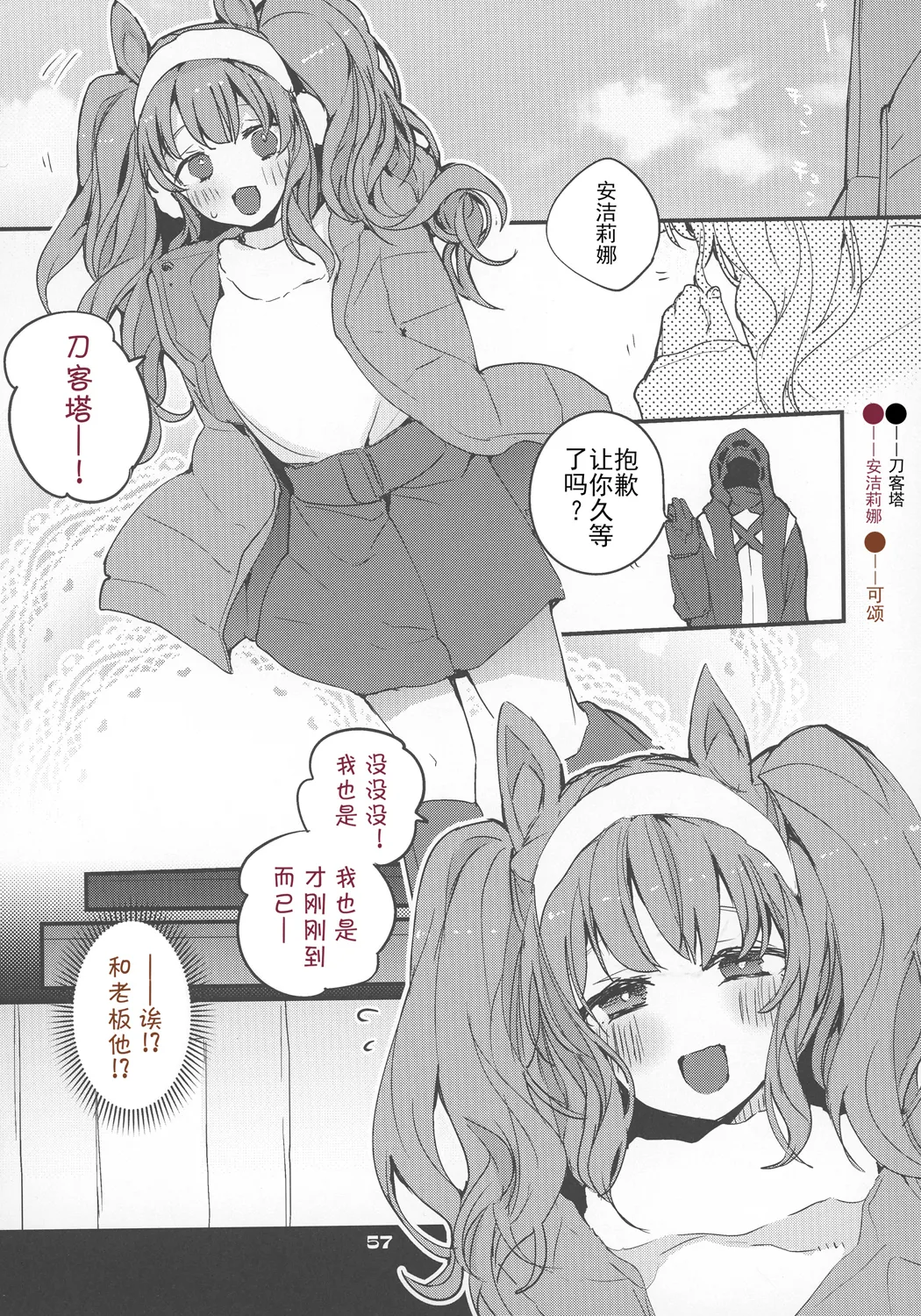 合集 第61页