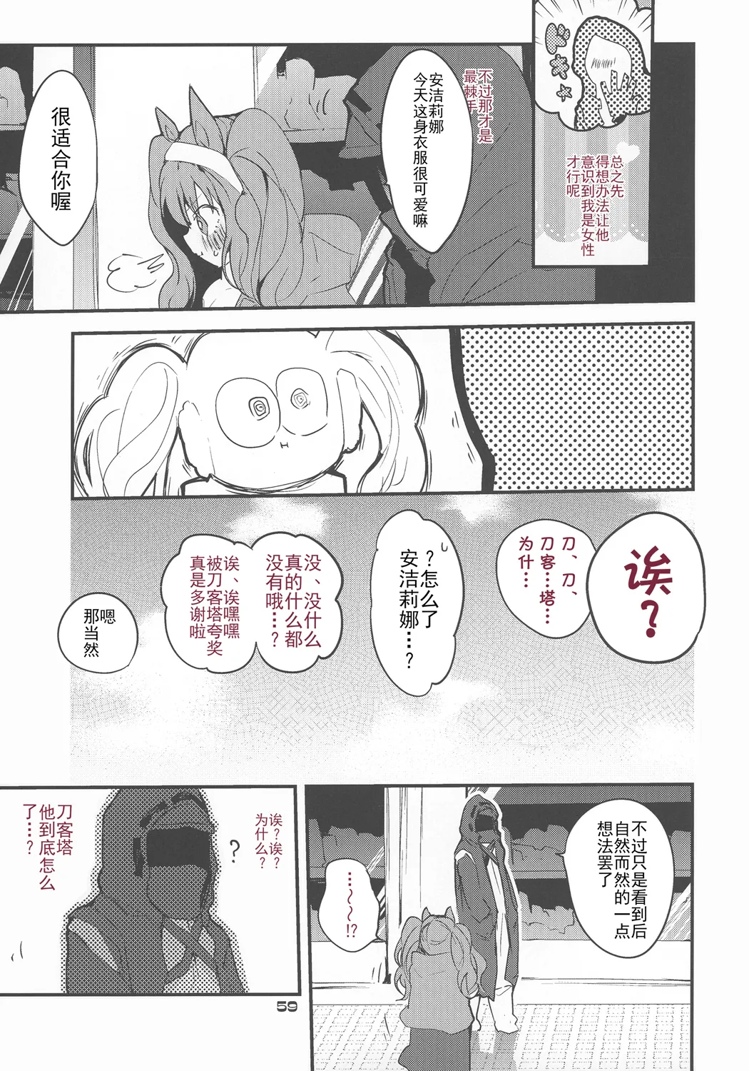 合集 第63页