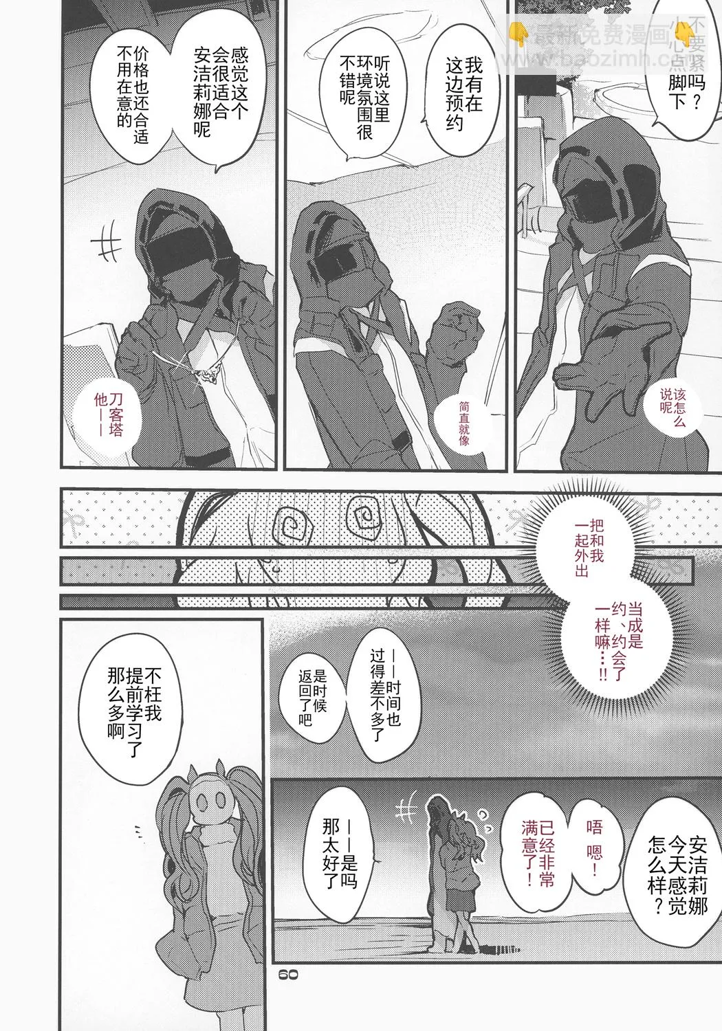 合集 第64页