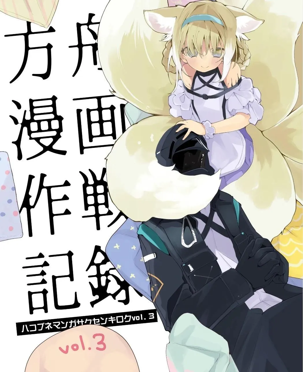 第03卷 第1页