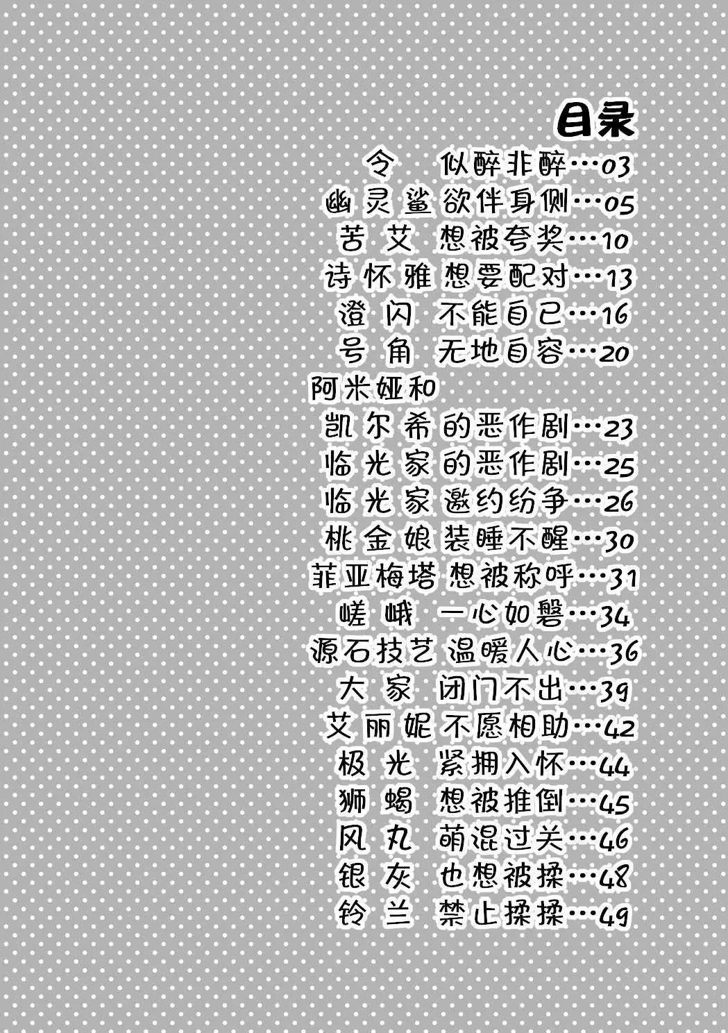 第03卷 第4页