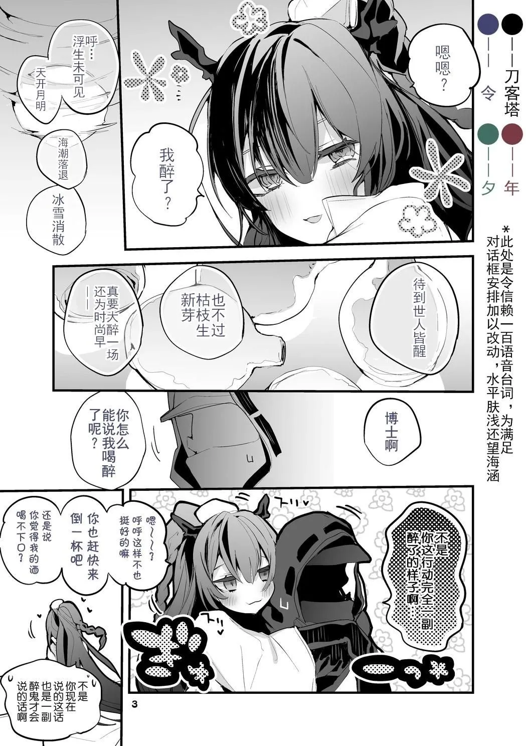 第03卷 第5页