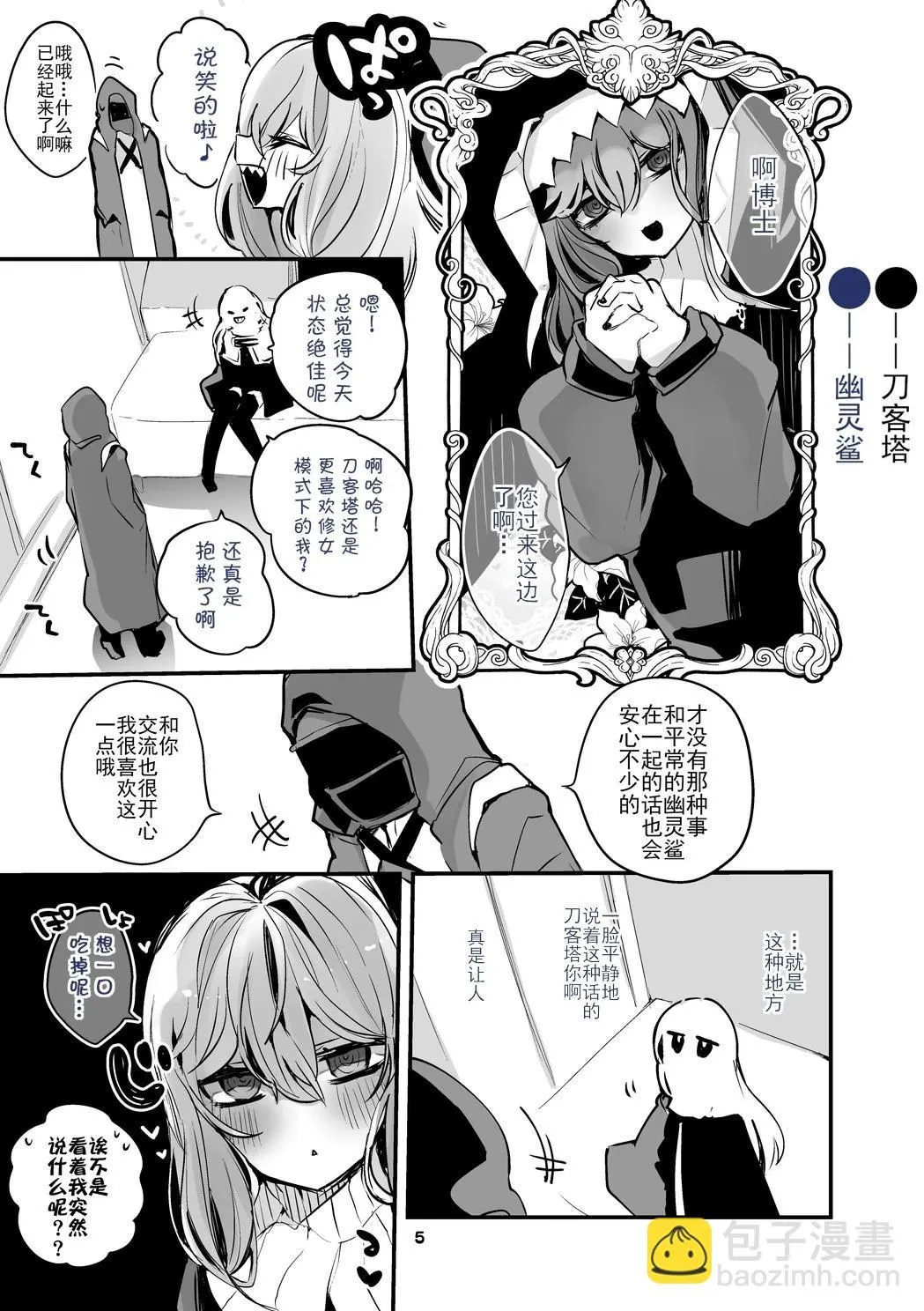 第03卷 第7页