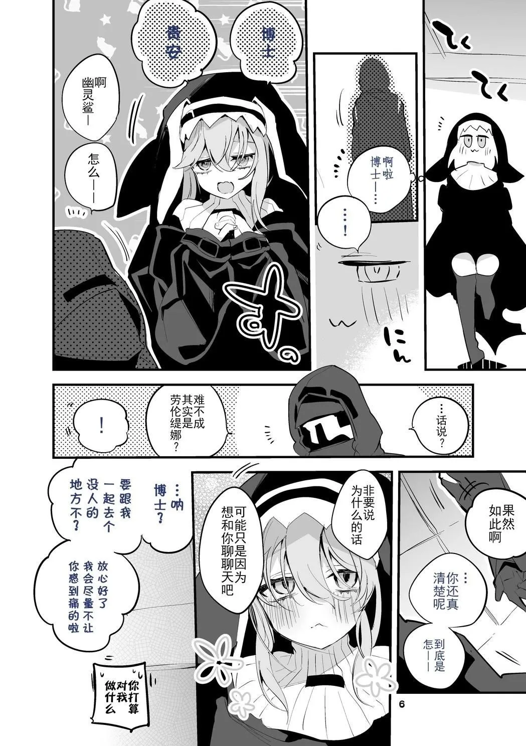 第03卷 第8页