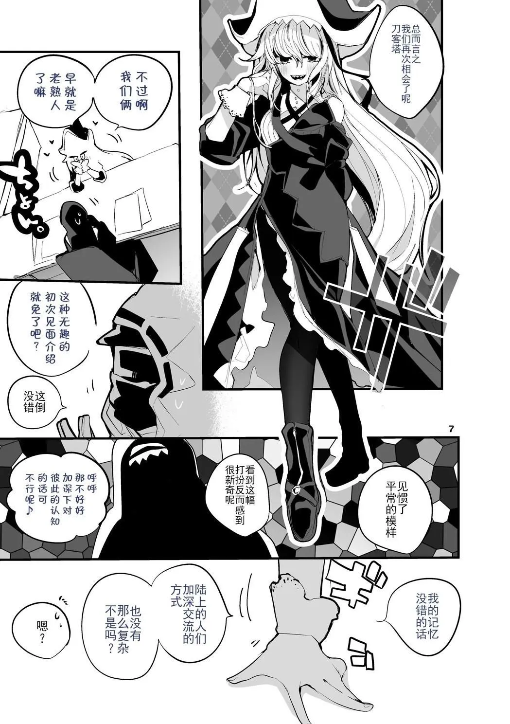 第03卷 第9页