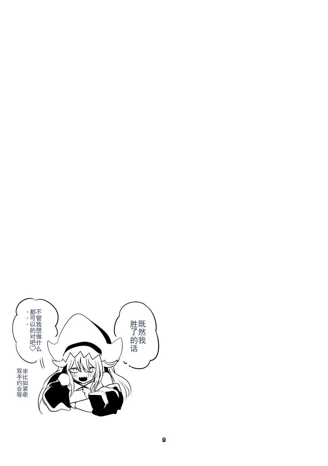 第03卷 第11页