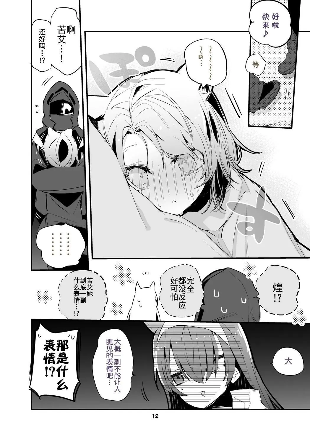 第03卷 第14页