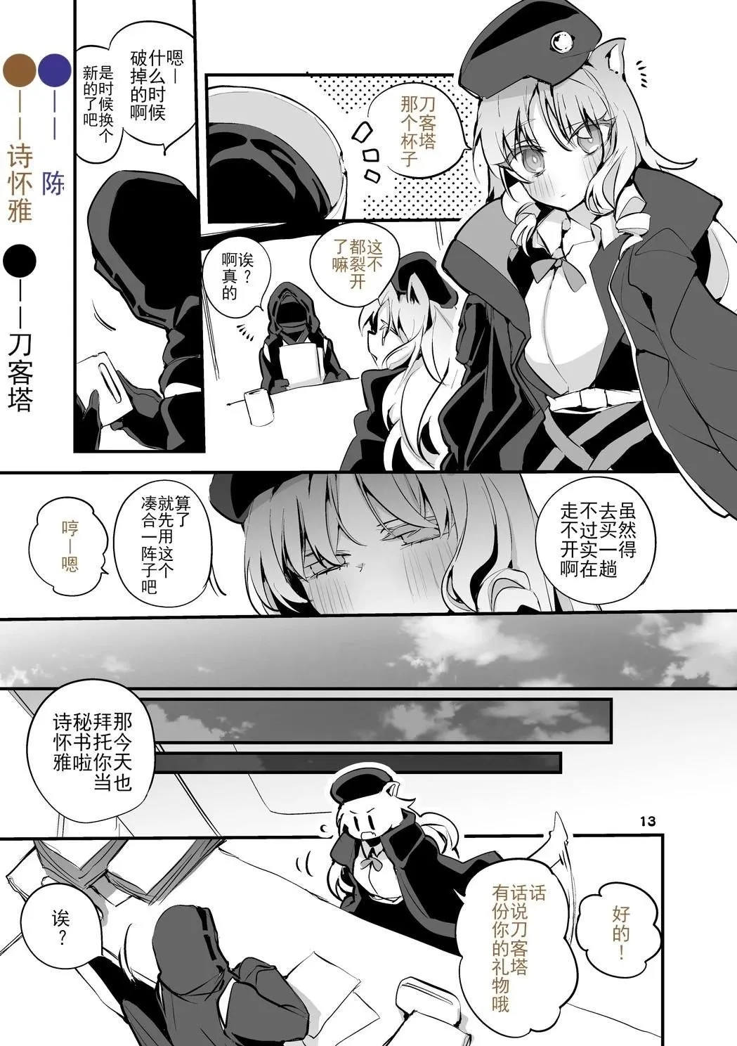 第03卷 第15页