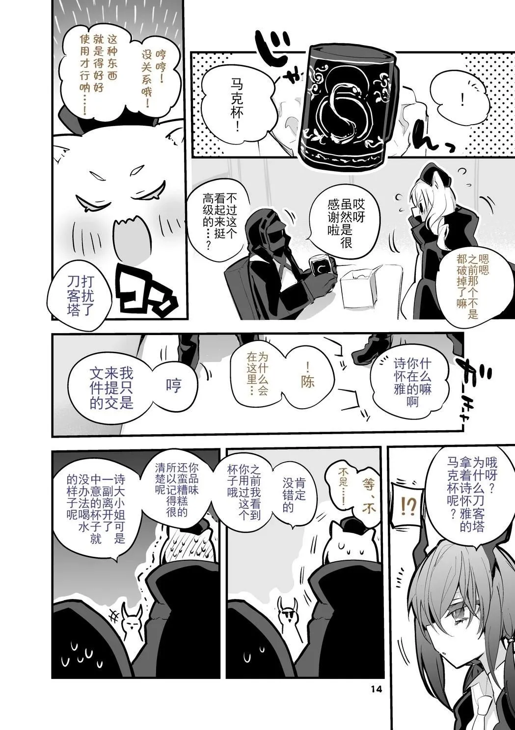 第03卷 第16页