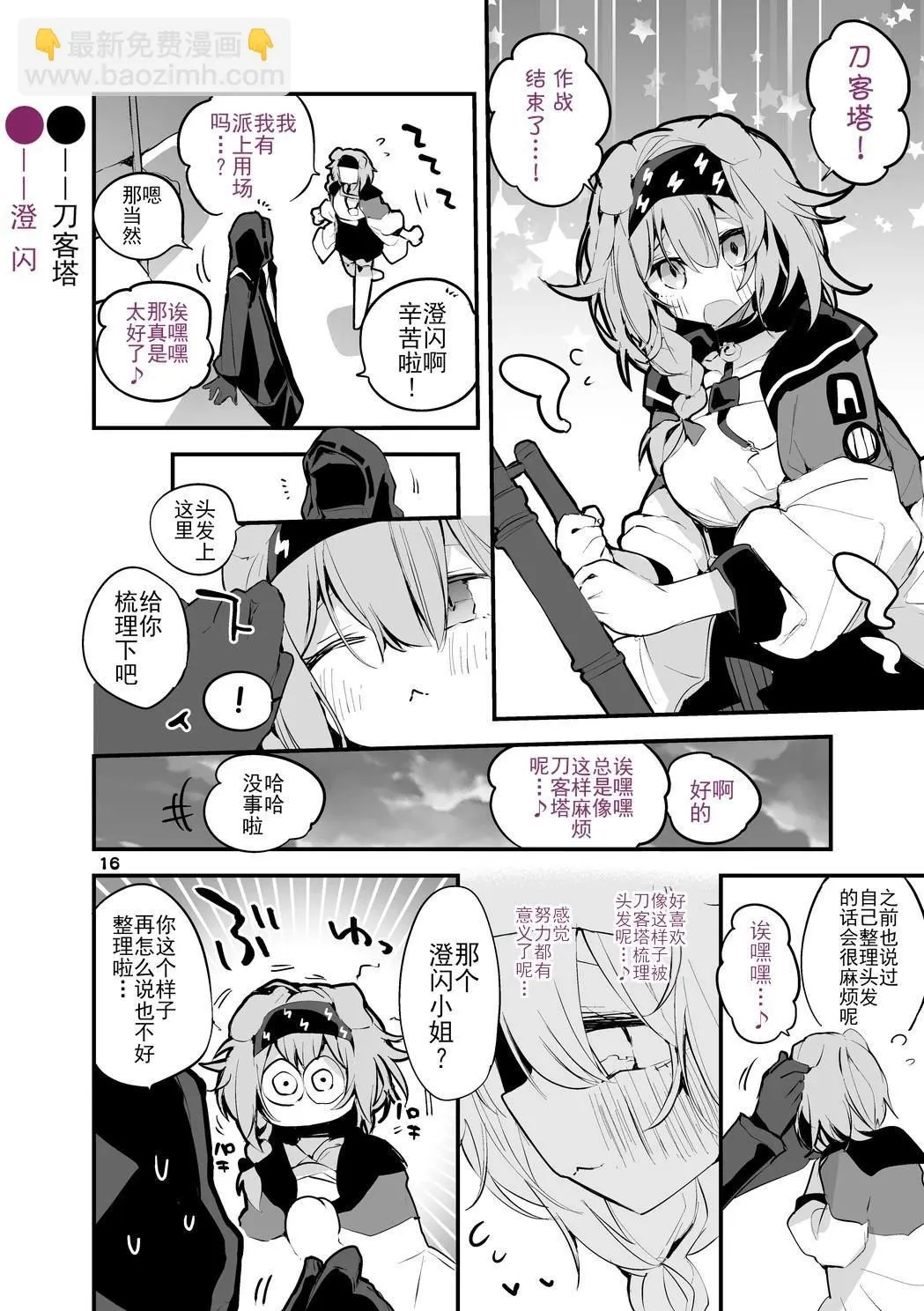 第03卷 第18页